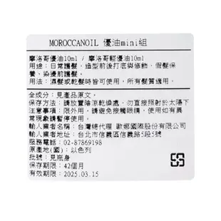 【MOROCCANOIL】摩洛哥優油 100ml 原廠公司貨【愛麗絲美妝】