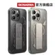 【SKINARMA】Helio 可磁吸支架防摔手機殼｜iPhone 15 Pro / Pro Max 手機殼