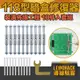 【導線駭客】裝潢佈線工程 118型暗盒修復器 10件入套組