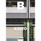 Magazine B 雜誌 No.67 KYOTO 京都 (品牌故事雜誌)