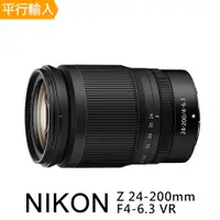 在飛比找PChome24h購物優惠-NIKON Z 24-200mm F4-6.3 VR*(平行