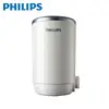 【領券再折百】PHILIPS 飛利浦 WP3812 / WP3822 共用 水龍頭型淨水器專用濾心WP3922