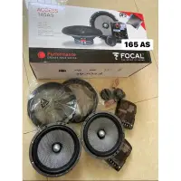 在飛比找蝦皮購物優惠-法國品牌 FOCAL 165AS 6.5吋 分音喇叭 中音喇