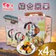 【翠菓子】航空米果綜合禮盒x4盒(600g)