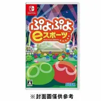 在飛比找鮮拾優惠-【Nintendo 任天堂】Switch NS 魔法氣泡 e