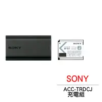 在飛比找PChome24h購物優惠-SONY ACC-TRDCJ 電池充電組 公司貨