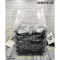 在飛比找蝦皮購物優惠-含稅 1公斤X25包【 5號 透明背心袋】透明手提袋 環保提