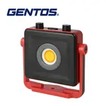 【GENTOS】高演色照射燈 USB-C充電 1000流明 IP64(GZ-308)