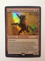 Russian Foil Dire Fleet Daredevil Promo Rivals of Ixalan Magic: The Gathering