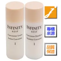 在飛比找蝦皮商城優惠-KOSE高絲 INFINITY無限肌緻 澄光二件組(I)