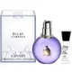 Lanvin 光韻淡香精 100ml (原廠公司貨) 搭贈Fido Dido淡香水 100ml