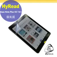 在飛比找PChome24h購物優惠-HyRead Gaze Note Plus CC 7.8吋 