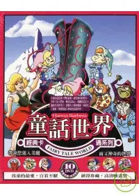 在飛比找博客來優惠-童話世界 超人氣卡通套裝 10入 DVD