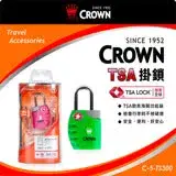 在飛比找遠傳friDay購物優惠-《Traveler Station》CROWN 皇冠 TSA