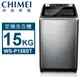 CHIMEI奇美15公斤定頻直立式洗衣機 WS-P158ST