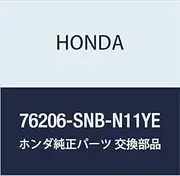 HONDA (Honda) genuine parts housing excisional R. * NH731P * Civic 4D Civic hybrid part number 76206-SNB-N11YE