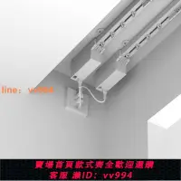 在飛比找樂天市場購物網優惠-{最低價}{公司貨}autorail新款一體式電機全自動隱藏