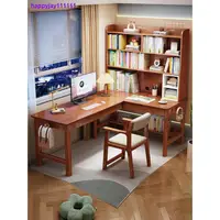 在飛比找蝦皮商城精選優惠-●書櫥之家 桌子 實木轉角書桌書架一體組合電腦桌小戶型家用L