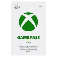在飛比找PChome商店街優惠-XBOX Game Pass Core ESD 數位下載版 