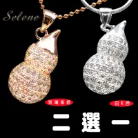 在飛比找momo購物網優惠-【Selene】福祿金銀葫蘆項鍊