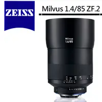 在飛比找蝦皮商城優惠-Zeiss 蔡司 Milvus 1.4/85 ZF.2 85