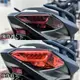 [老爸包膜店] Yamaha Xmax300 尾燈專用保護膜 燻黑 犀牛皮 防刮 防霧化 防跳石 電腦裁切 x妹