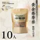 【知間好物】黃金蕎麥茶(10入)(20入)