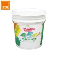 在飛比找momo購物網優惠-【特力屋】虹牌 450plus 水泥漆 平光 玫瑰白 10L