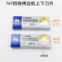 在飛比找蝦皮購物優惠-頂刀,下刀提取器(盒/10 件)KR23、KR35 STRO