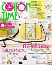 在飛比找誠品線上優惠-COTTON TIME (5月/2024/附小碎花布)