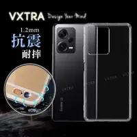 在飛比找ETMall東森購物網優惠-VXTRA 紅米Redmi Note 12 Pro 5G 防