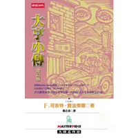 在飛比找蝦皮購物優惠-大亨小傳  增訂版 The great Gatsby