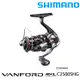 SHIMANO 20 VANFORD C2500SHG [紡車捲線器]