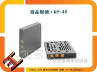 在飛比找Yahoo!奇摩拍賣優惠-3C家族BENQ DC X600,E600,X710,E51