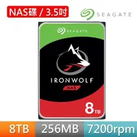 在飛比找momo購物網優惠-【SEAGATE 希捷】IronWolf 8TB 3.5吋 