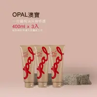 在飛比找ETMall東森購物網優惠-OPAL 澳寶 一分鐘焗油-深層修復護髮(400ml)X3