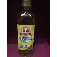 在飛比找蝦皮購物優惠-泰山特級歐式蔬菜調合油500ml 全新未拆封，期限2024年