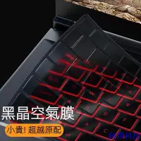 在飛比找Yahoo!奇摩拍賣優惠-阿澤科技微軟surface pro8鍵盤膜 laptop4筆