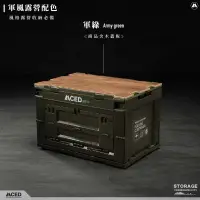 在飛比找誠品線上優惠-MCED軍風露營側開摺疊收納箱50L+木桌板/ 叢林綠