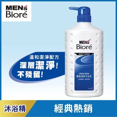 蜜妮MEN'S Biore男性專用麝香清新沐浴乳750ml