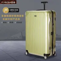 在飛比找蝦皮購物優惠-臺灣精選 適用於rimowa行李箱保護套essential 