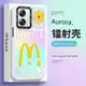 麥當當適用于oppoReno10手機殼findx6套reno9pro新款findx5鐳射8漸變7炫彩6por透明realmegt/oppo男a72/a