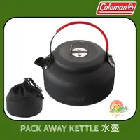 在飛比找蝦皮購物優惠-【🇯🇵Coleman】🚀現貨秒發 熱水壺 Packway 0