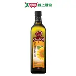 主廚精選 極品葵花油(1000ML)【愛買】