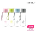 【GREEN BELL 綠貝】超值2入組TRITAN馬卡龍花漾水壺500ML(運動 直飲 寬口)