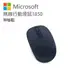 Microsoft 微軟 無線行動滑鼠 1850 神秘藍 U7Z-00020 eslite誠品