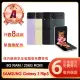 【SAMSUNG 三星】A級福利品 Galaxy Z Flip3 5G 6.7吋(8G/256G)