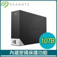 在飛比找PChome24h購物優惠-Seagate 希捷 One Touch Hub 10TB 