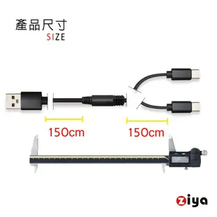 [ZIYA] NINTENDO 任天堂 SWITCH USB Cable Type-C 傳輸充電線 雙頭蛇款 300cm