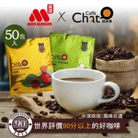 在飛比找momo購物網優惠-【Caffe Chat 咖啡講】MOS摩斯X咖啡講 鑑定師莊